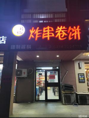 沈陽(yáng)渾南社區(qū)底商酒樓餐飲轉(zhuǎn)讓指南 機(jī)遇與策略