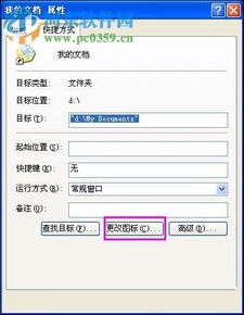 如何制作ICO圖標 從設計到生成的全流程指南