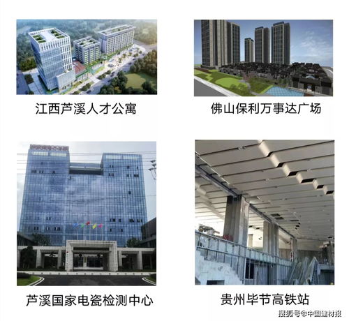 中國建材抗疫材料系列報道⑦ 新型發(fā)泡陶瓷墻板，賦能建筑建材新未來